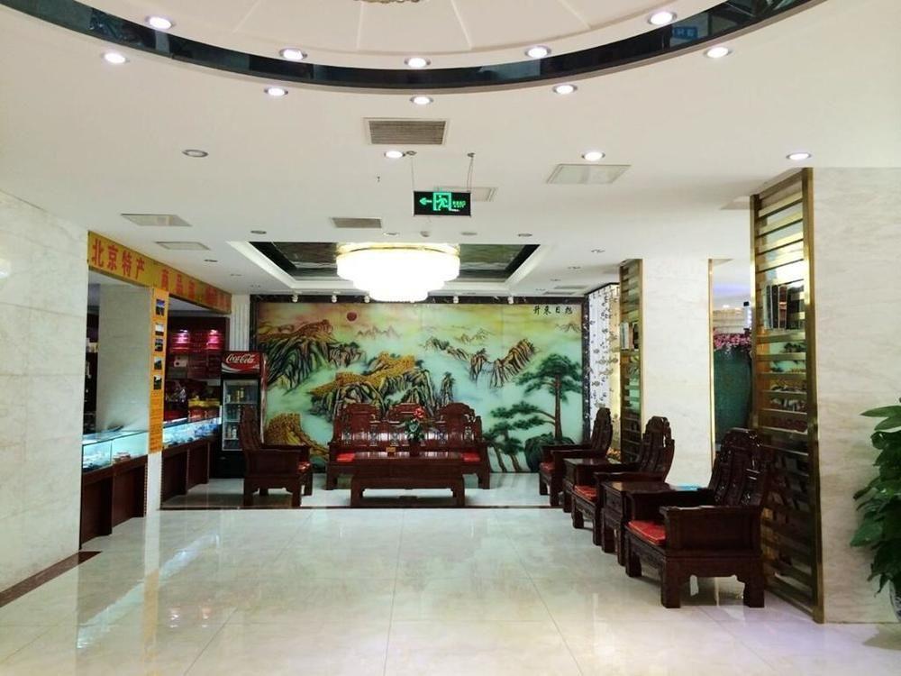 Wen Tao Hotel Beijing Exterior photo